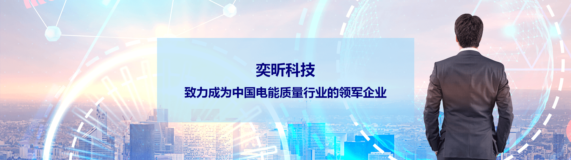 行業(yè)資質(zhì)