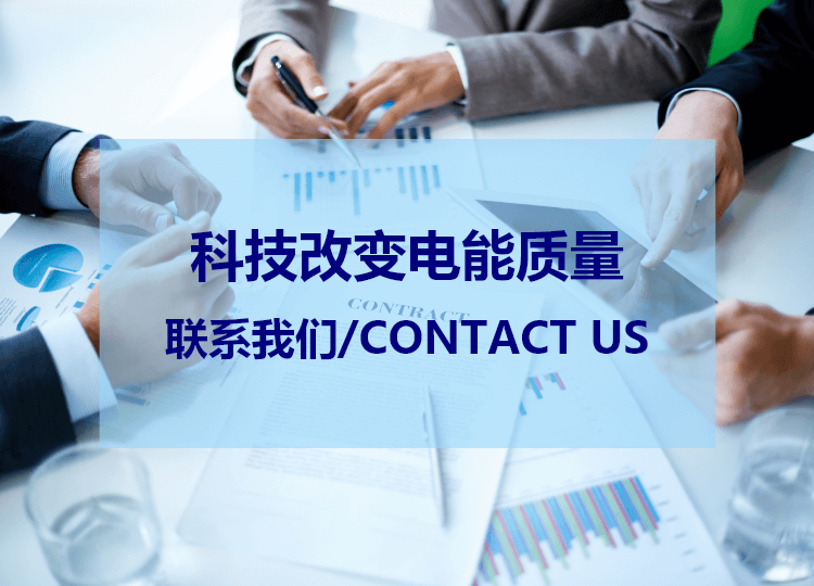 業(yè)務(wù)咨詢